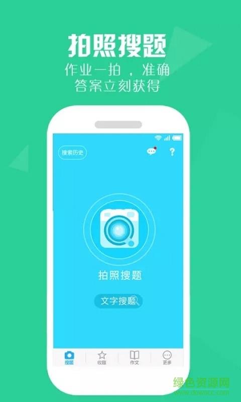 作业期