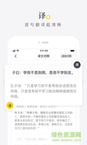 席读