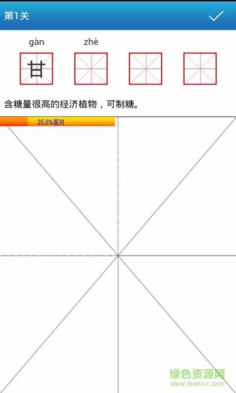 汉字与书法