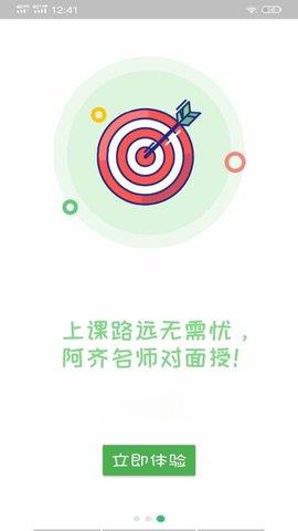 公共卫生主治题库