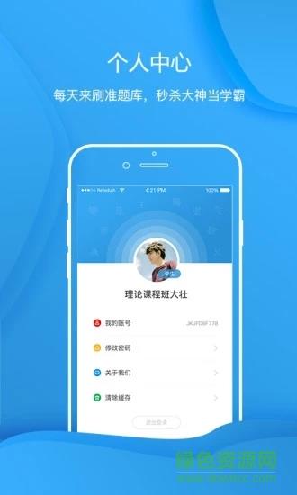 雷铭题库