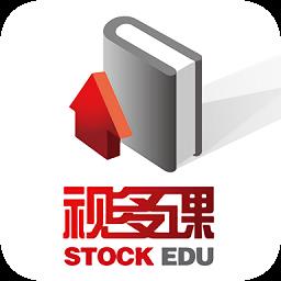 视多课投教