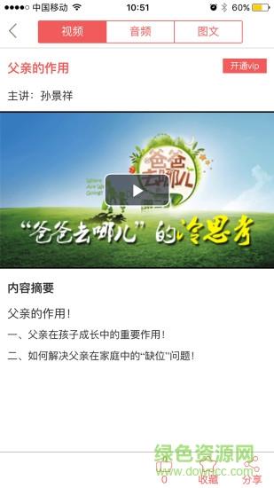 成长52家学会