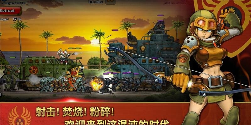 WW7(第七次世界大战)