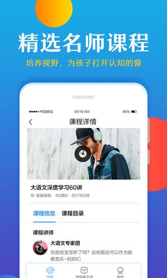 大语文学堂