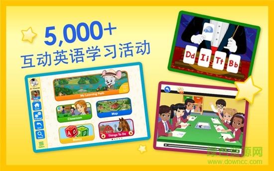 ABCmouse教学机构版