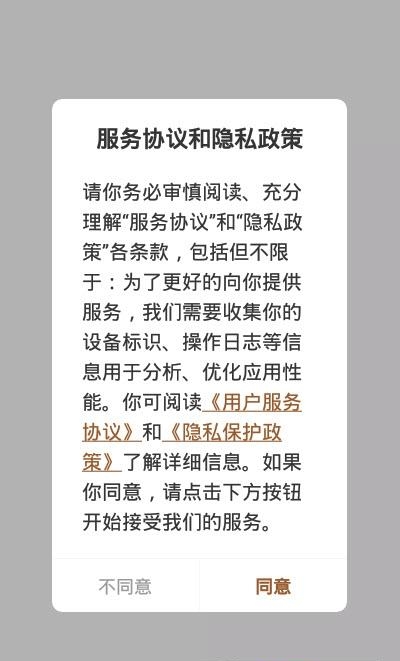 随梦小说最新版截图