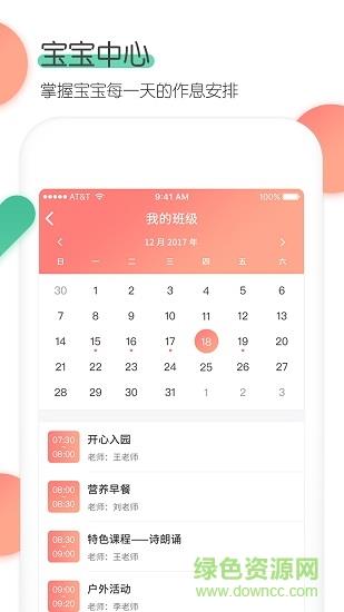 麦芽堂