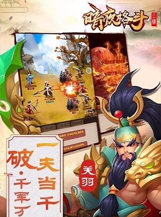暗夜格斗果盘版