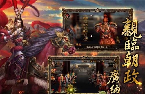 我在三国有座城