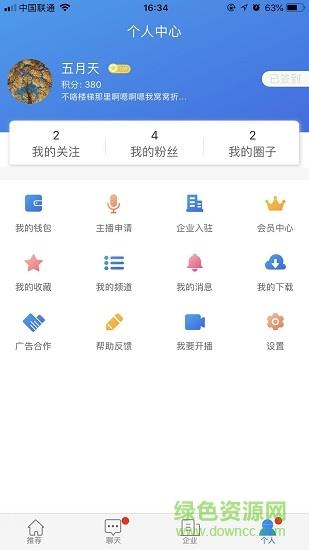 电力狗