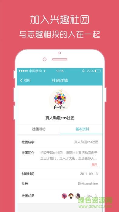 湖北掌大