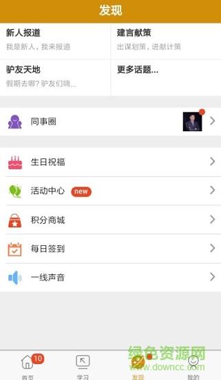 普信商学院