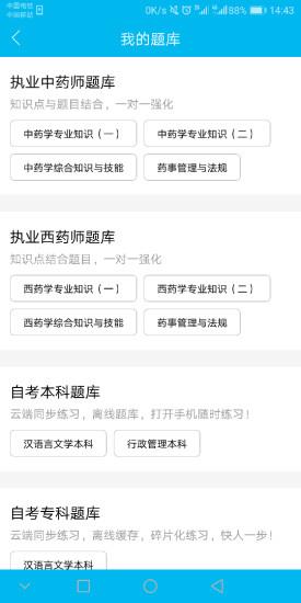 简学教育
