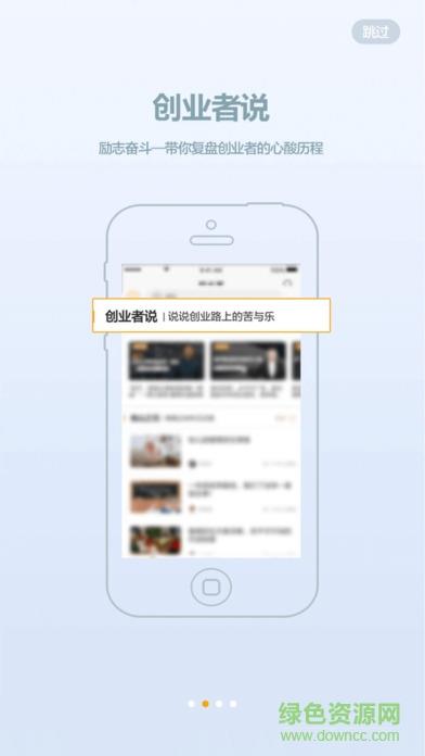 校长家手机版