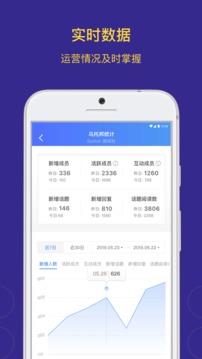 乌托邦APP截图