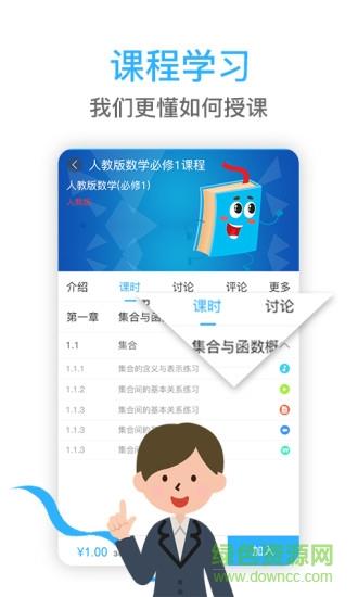 小鸟校园