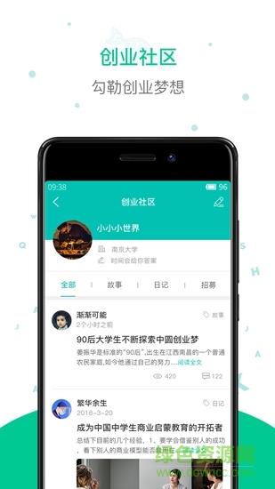 创信网