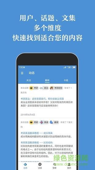 标点社