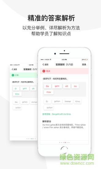 欧那学习