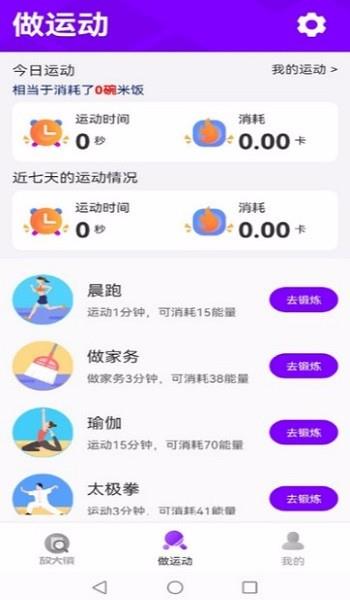 灵动放大镜截图