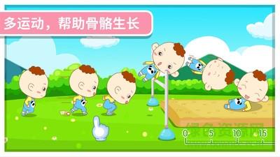 我要长高