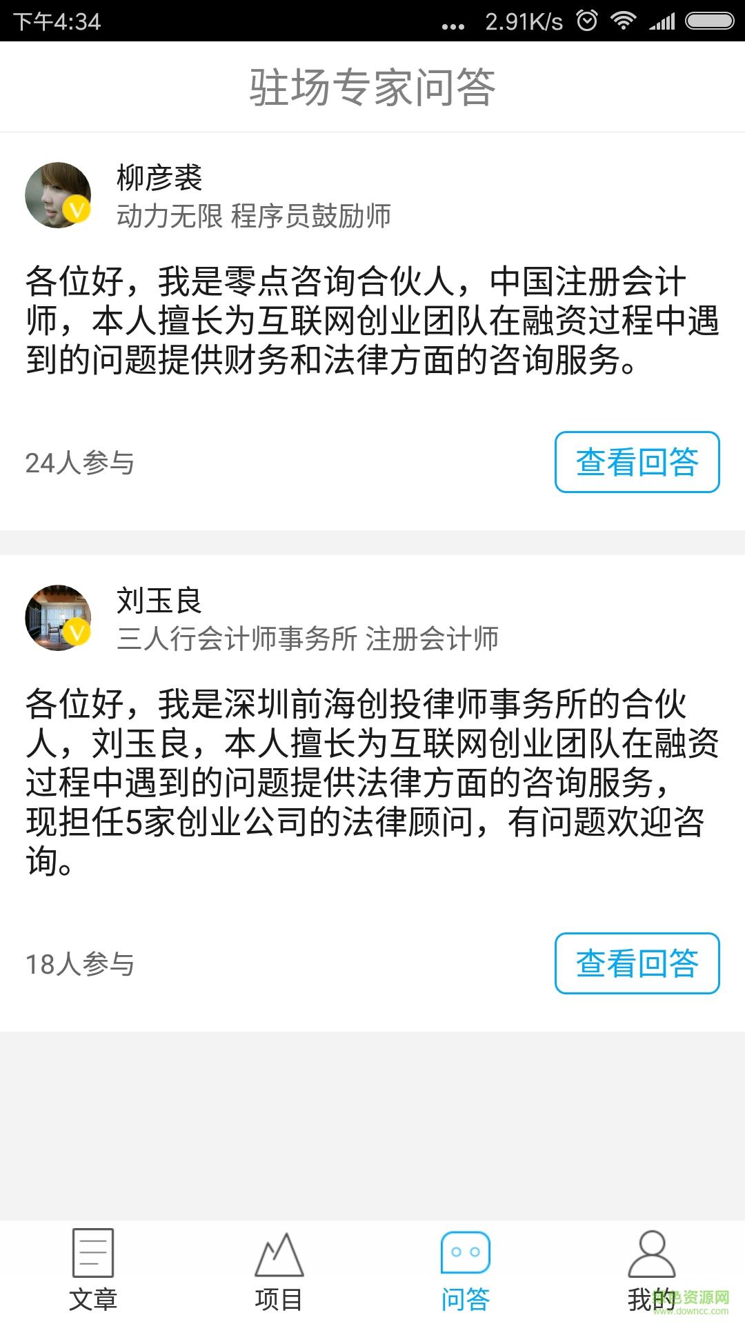育投汇