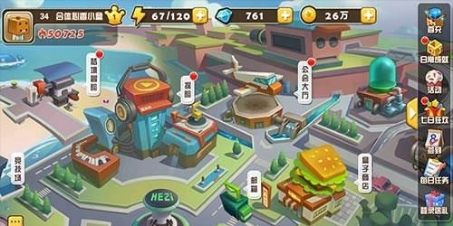 我叫张小盒手游九游版截图