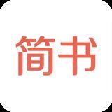 简书官网版