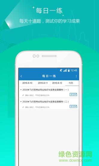 海德优题库