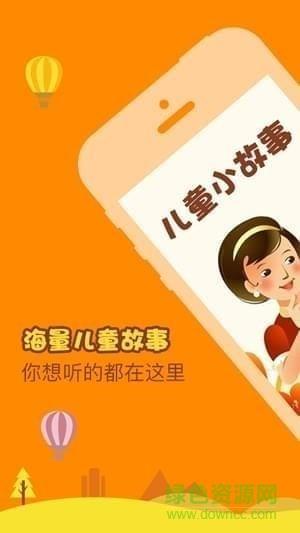 蜗牛的森林