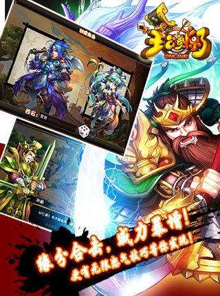 主公受惊了