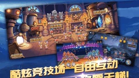 超级对战砰砰砰手游截图