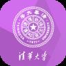 学在清华