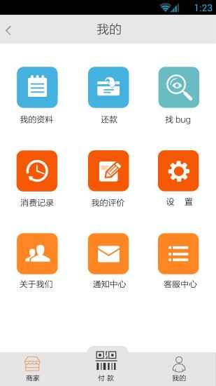 拿去花截图