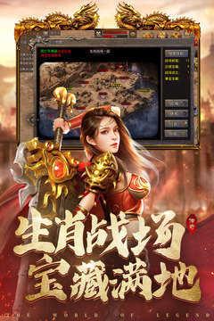 传奇176怀旧版截图