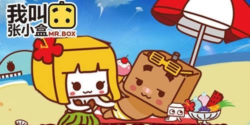 我叫张小盒手游九游版截图
