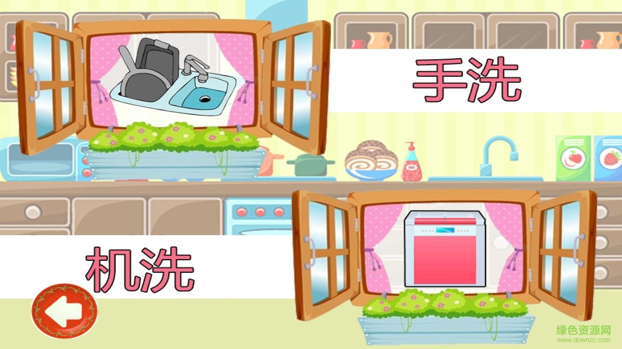 宝宝学做家务