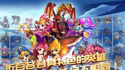 超级对战砰砰砰手游截图