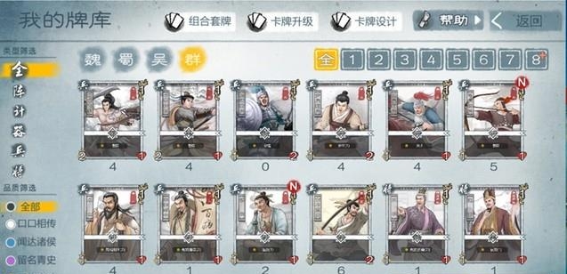 炎黄战纪