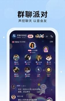 他ta星球最新版截图