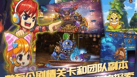 超级对战砰砰砰手游截图