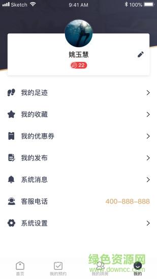 全成租房