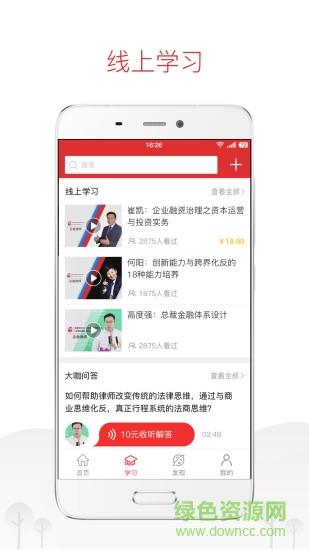 滳慧商学