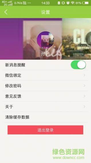 M盐卫