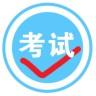 中科vipexam考试库