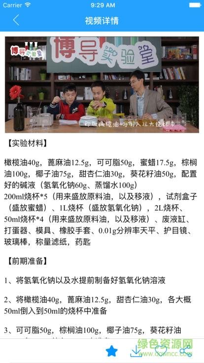 博导实验室