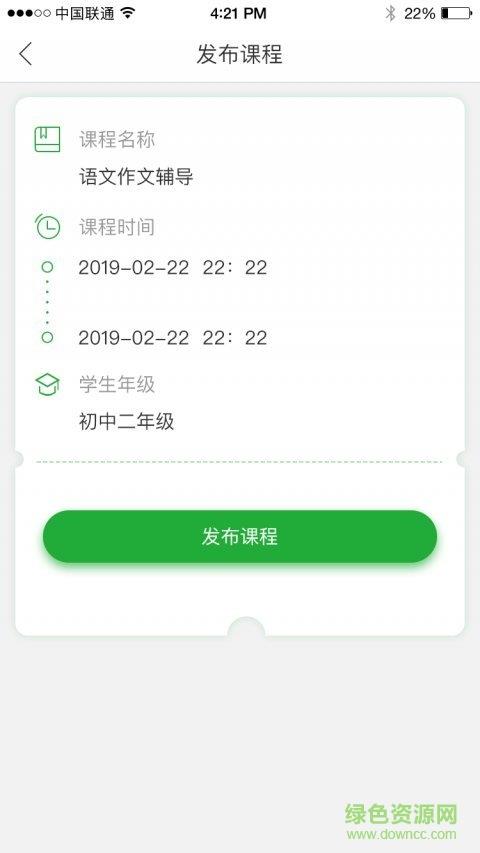 学训宝