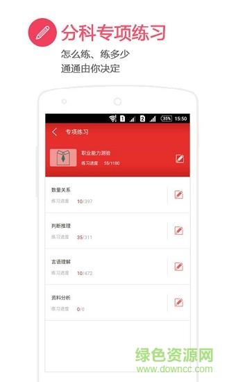 中公有题