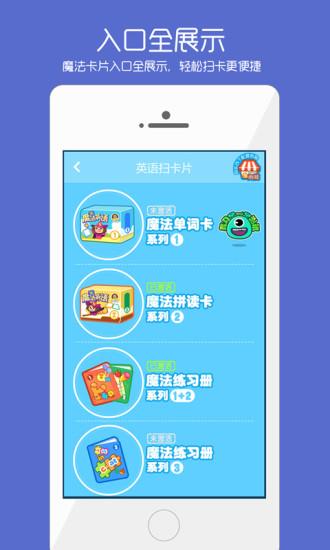 魔法课堂